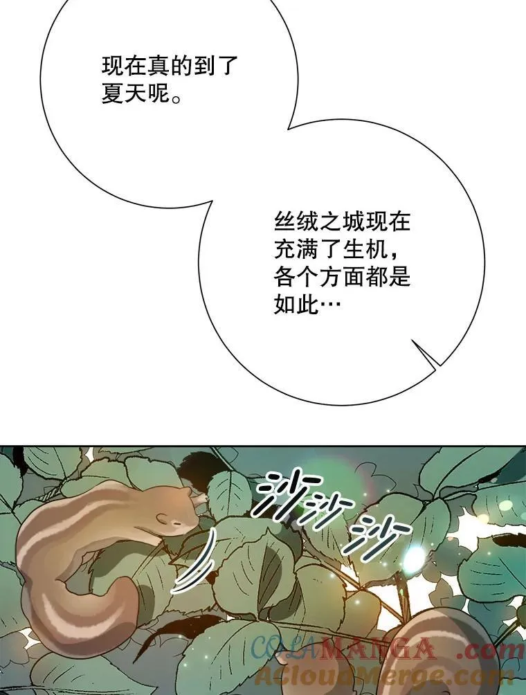 133.念力45