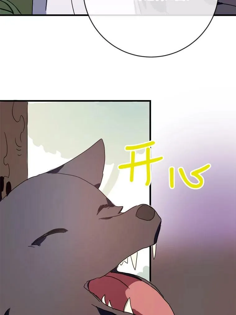 51.塔拉的魔力75