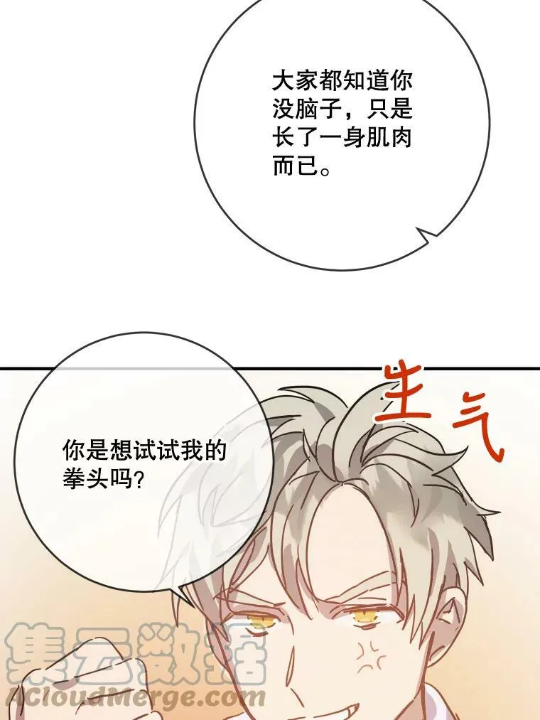 35.告别（1）66