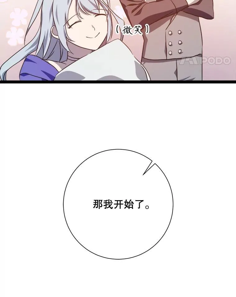 116.智齿（2）64