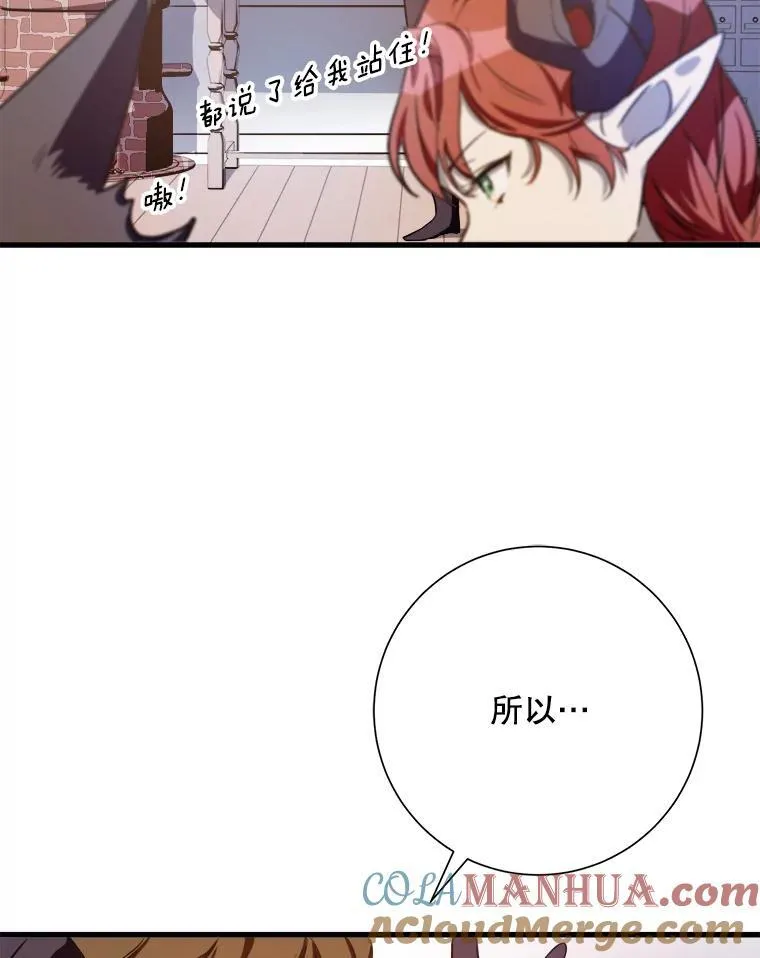 121.遗忘药水（2）15