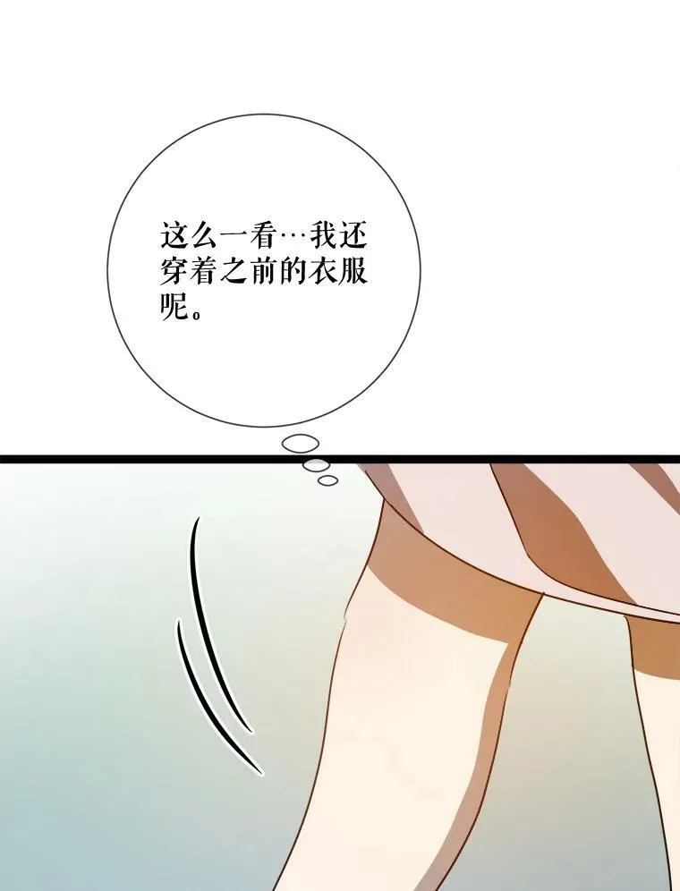 91.长大的塔拉22