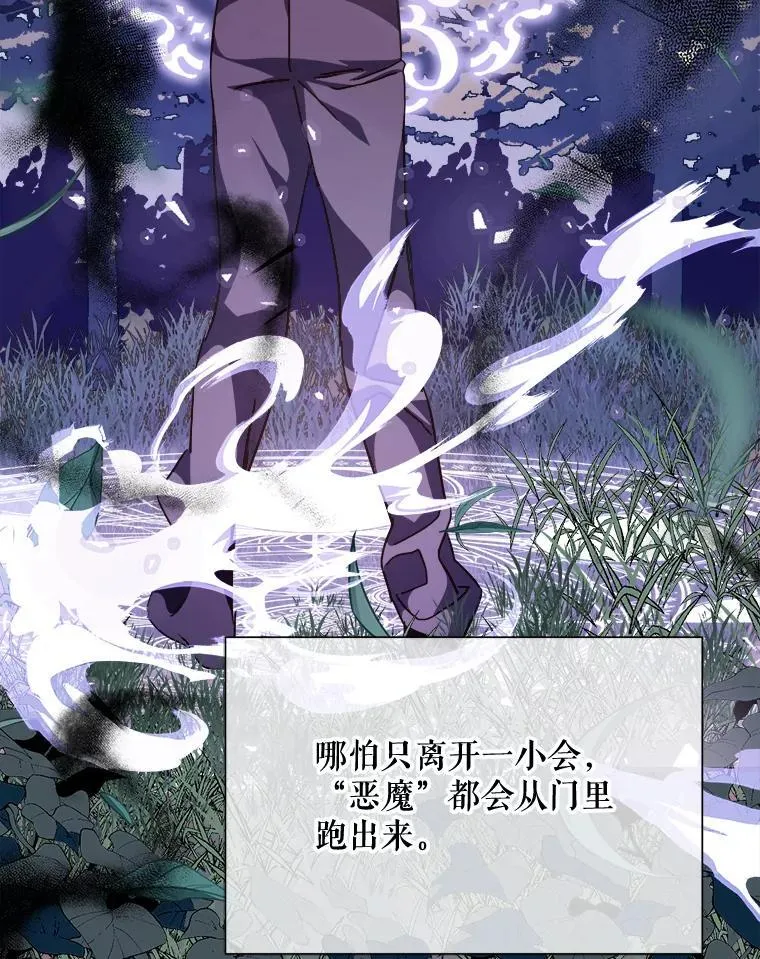 110.巨人和花78