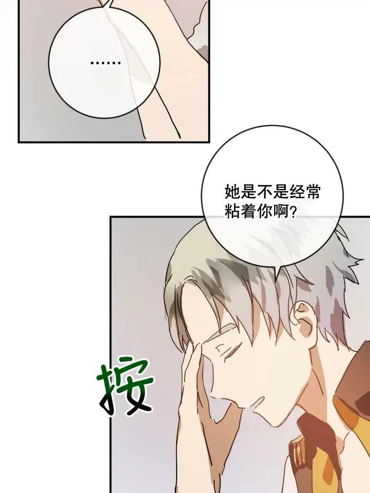 25.发育迟缓67