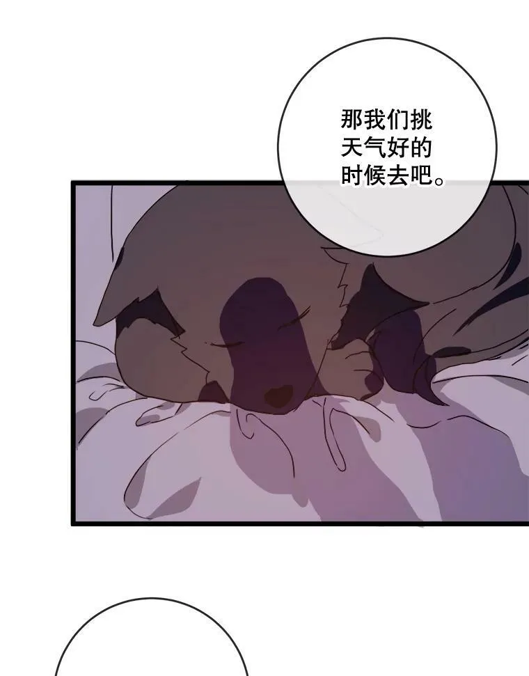 55.庭院月色83