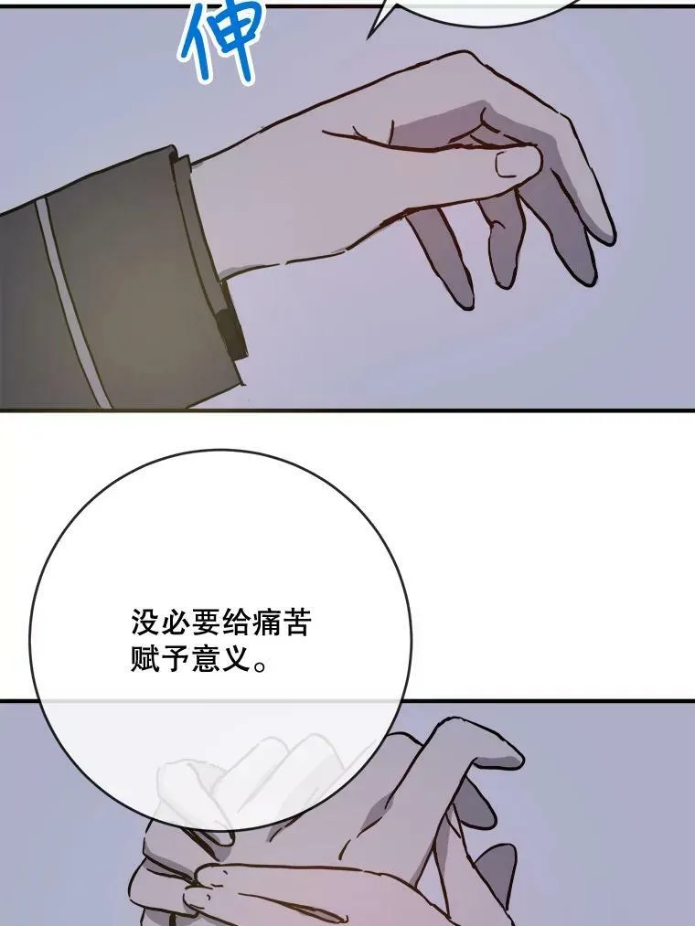 38.噩梦28