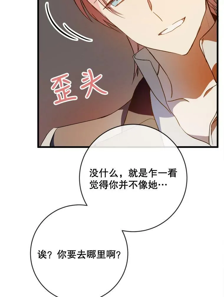 57.提问6