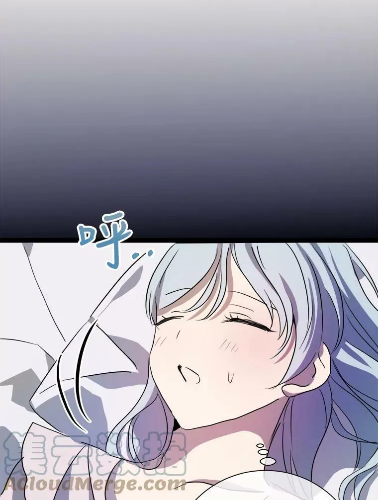 90.觉醒56