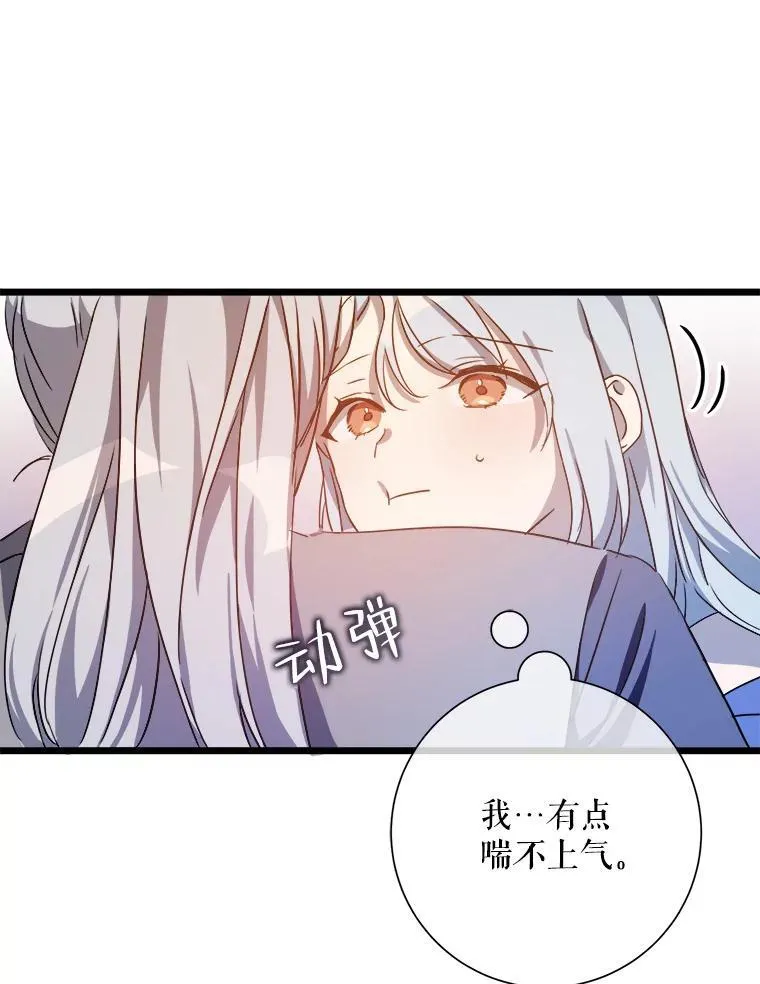 117.表白23