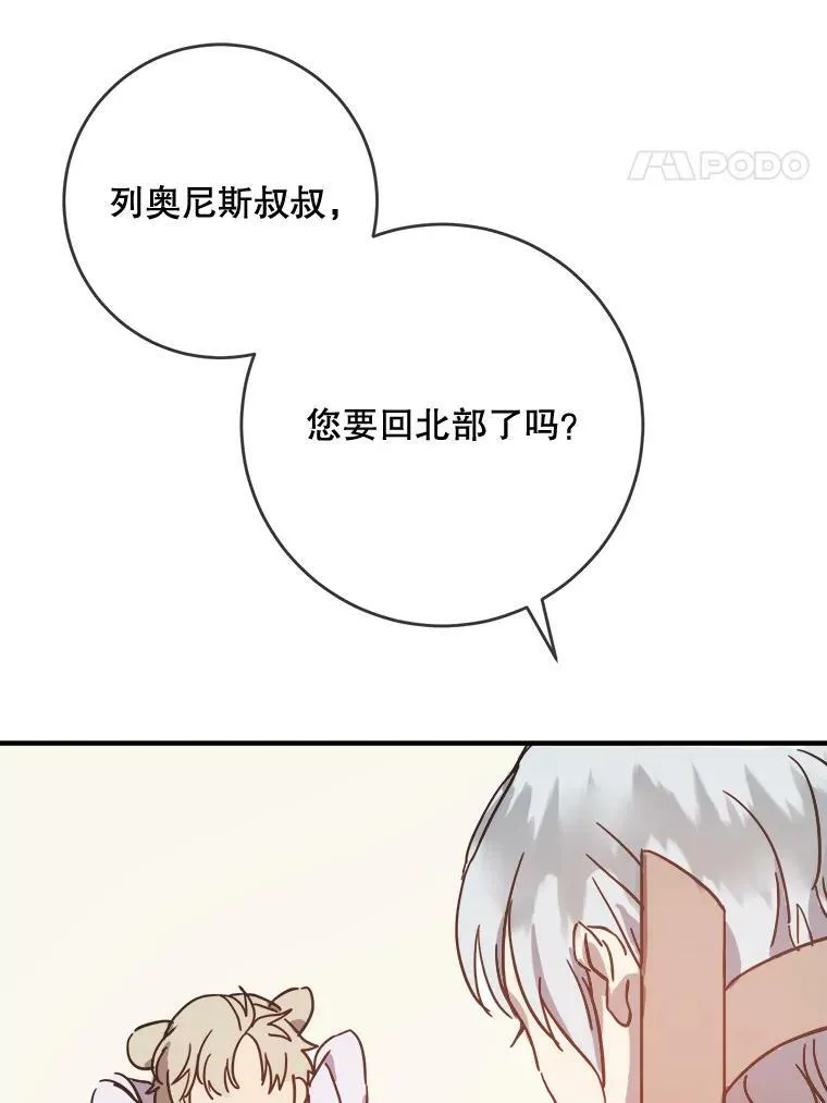 35.告别（1）62