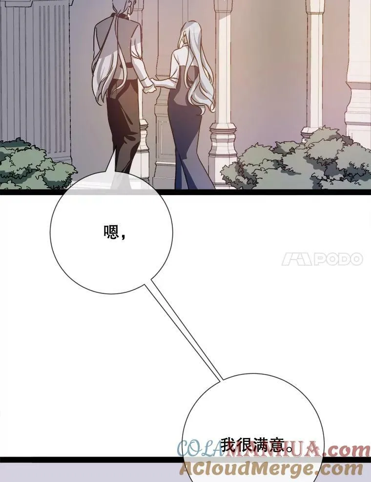 103.阴森的气息（本季完）78