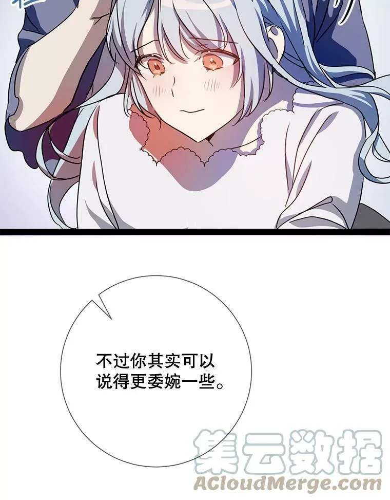 96.找布里倾诉90