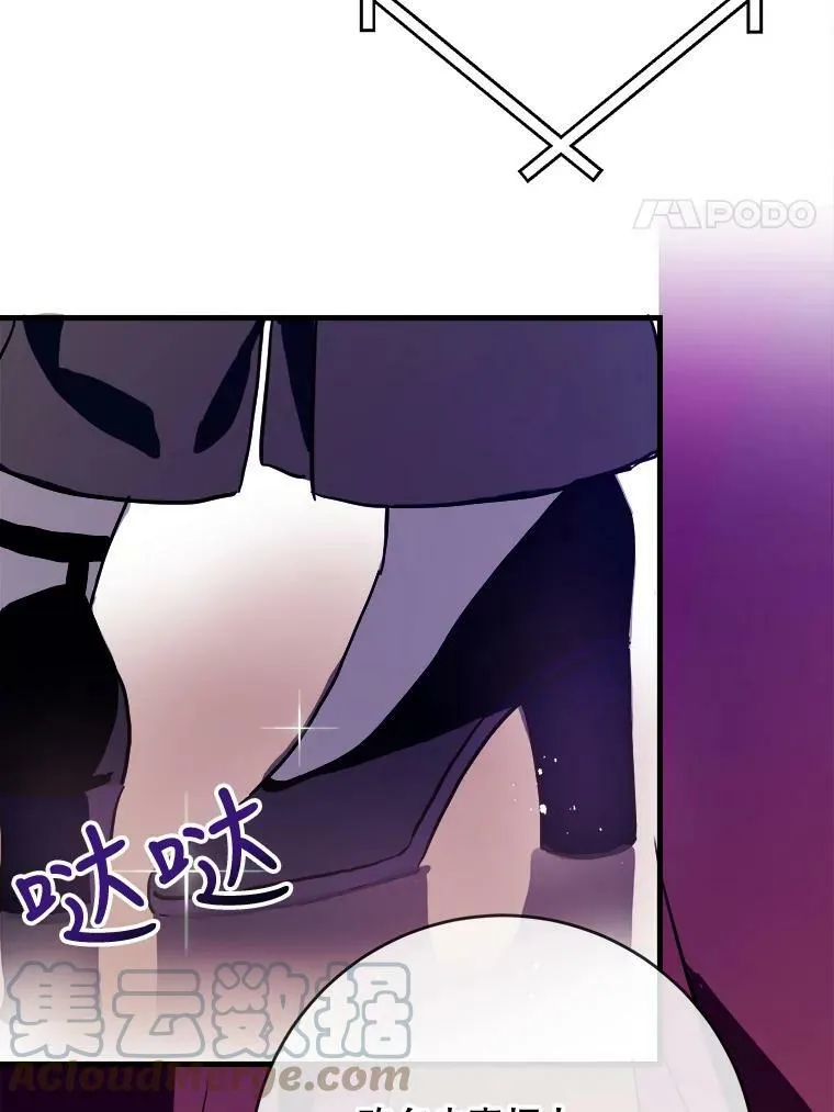 44.偶遇阿尔贝拉（2）72