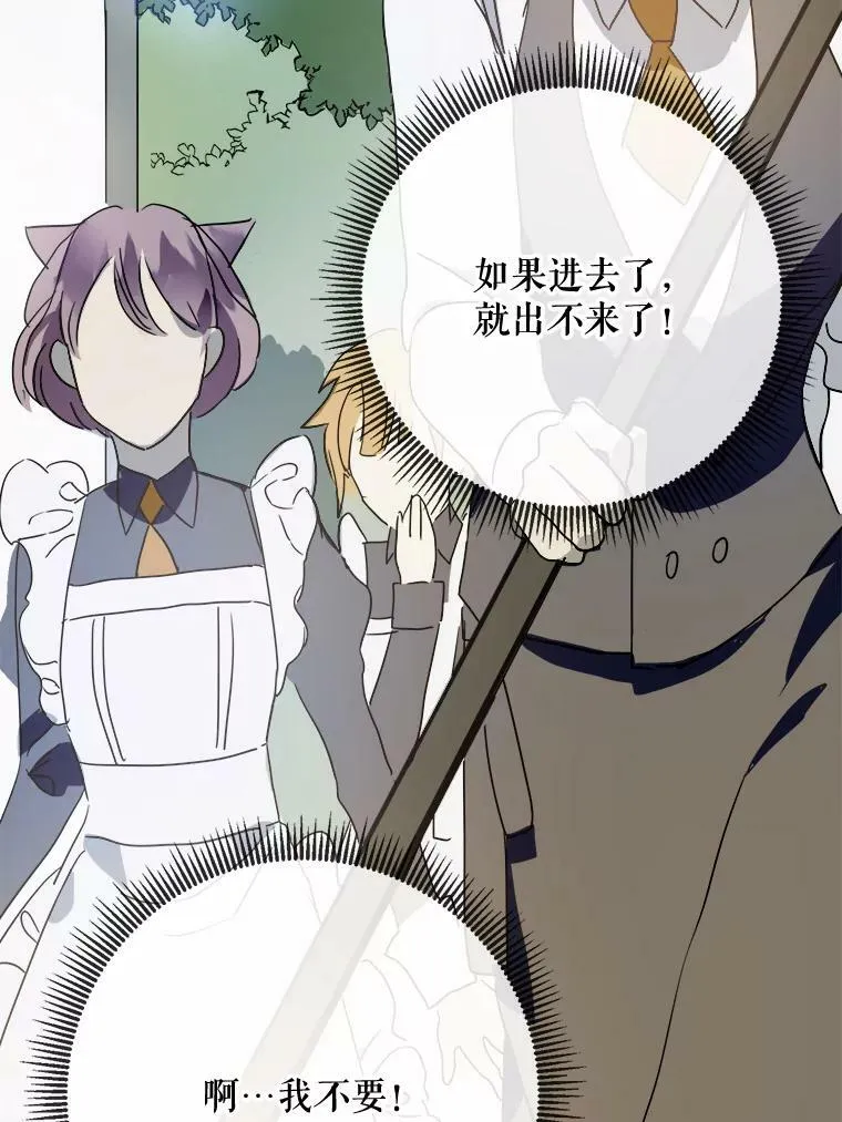 50.正面冲突（3）73