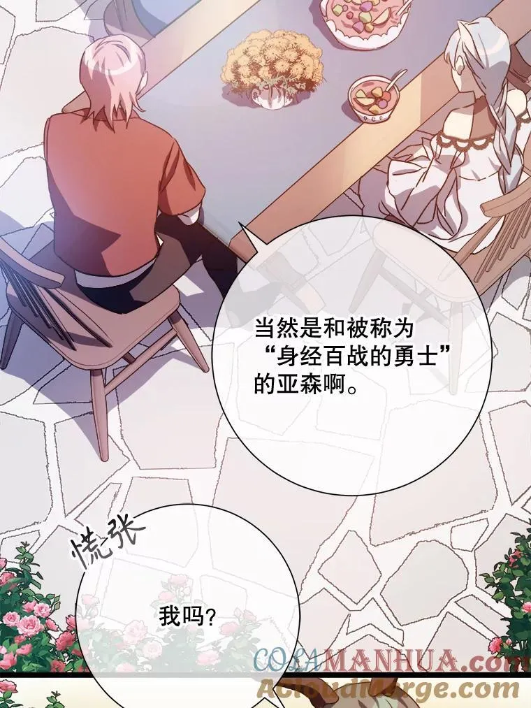 108.比试42
