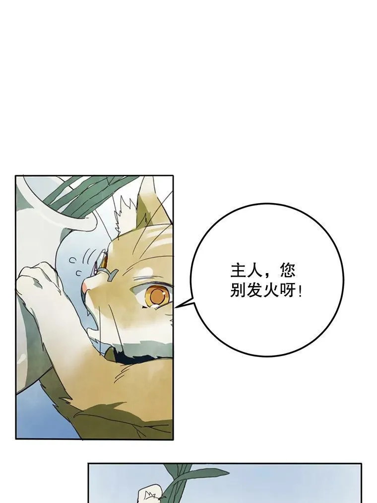3.要杀掉她吗？50