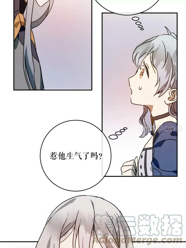 22.要回塔拉39
