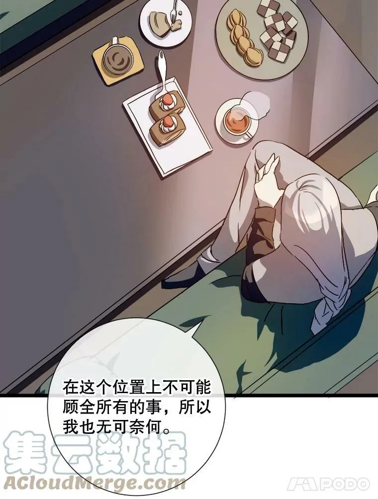 63.丢失的项链24