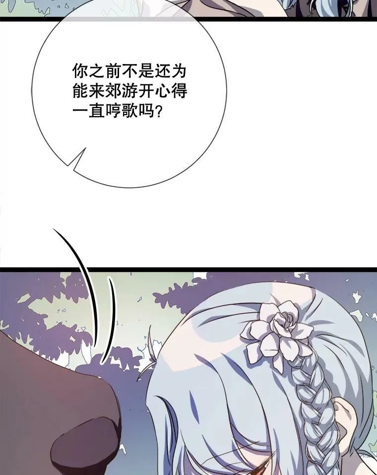 87.郊游1