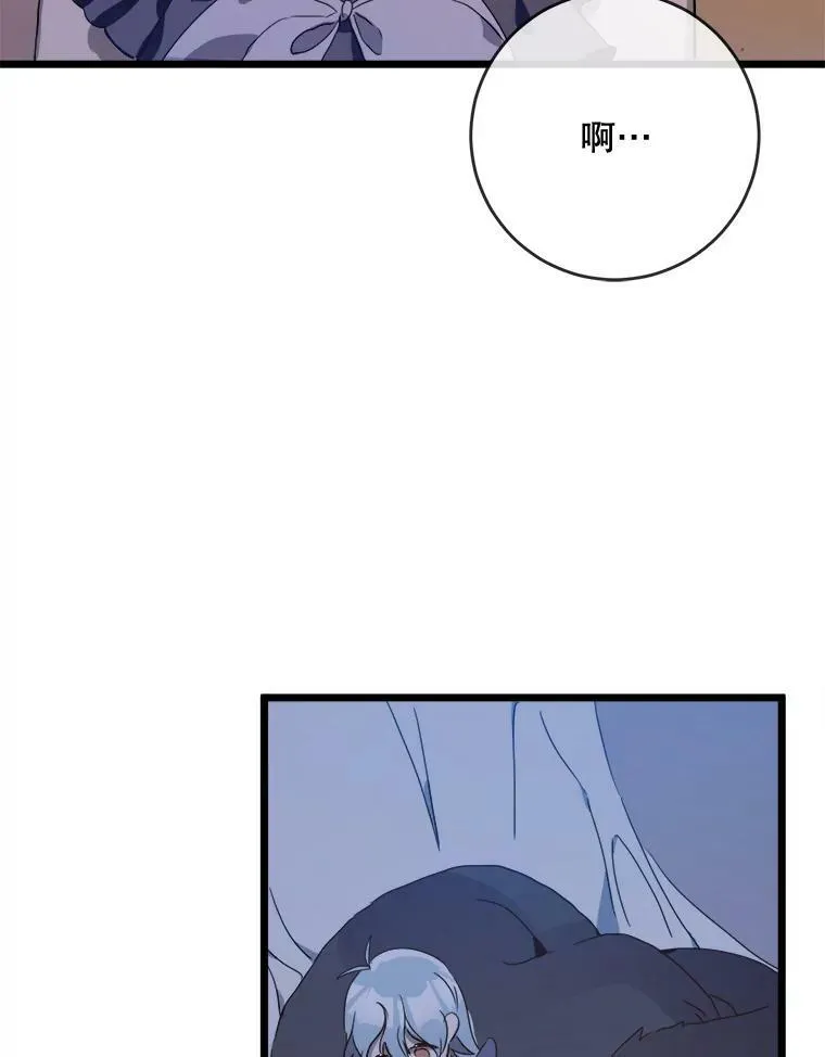 55.庭院月色67