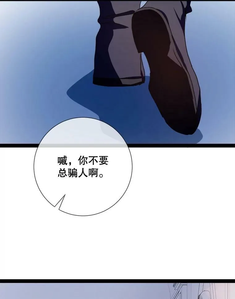 99.再见弗雷亚5