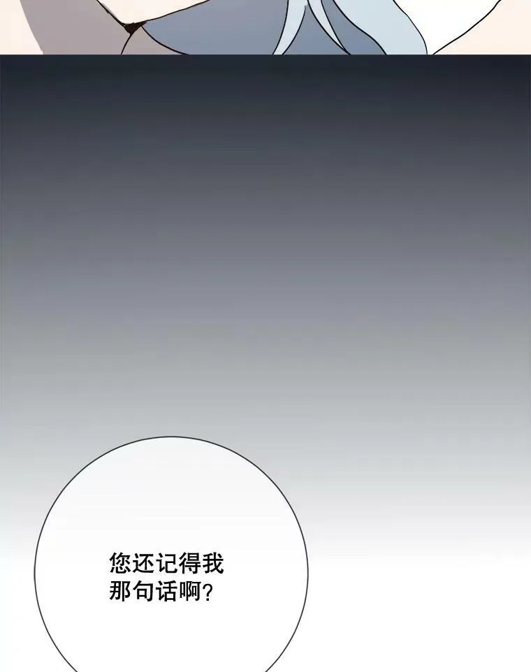 74.马厩37