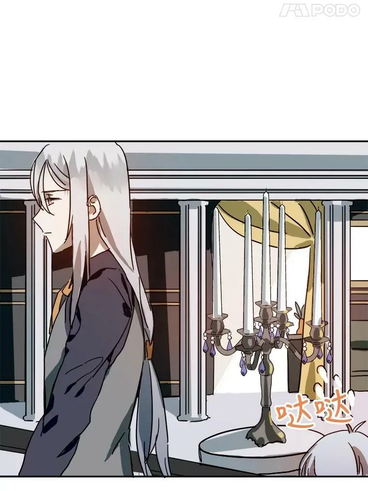 21.无法描述的情感43