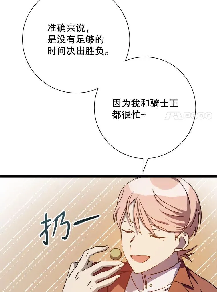 108.比试10