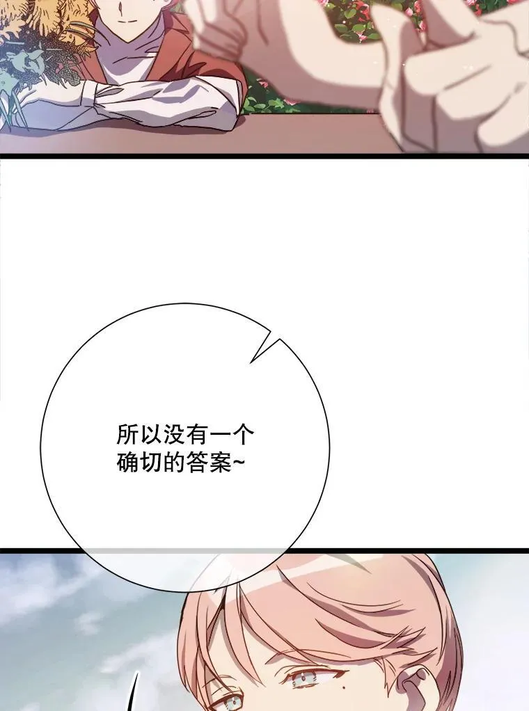 108.比试5