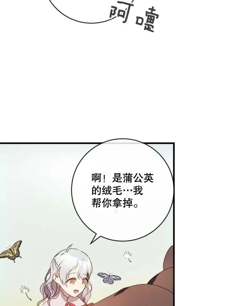 52.玖多回城22