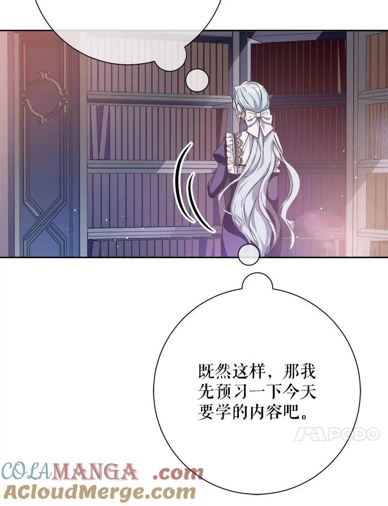 130.真相66
