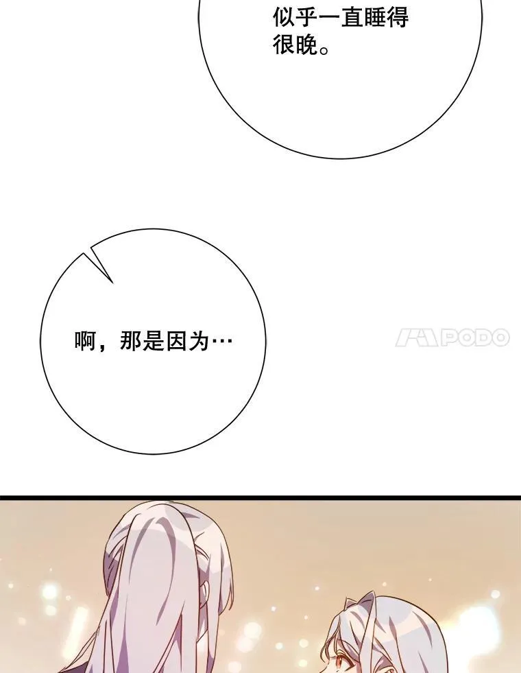115.智齿20