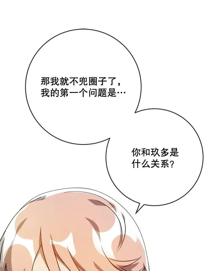 57.提问55