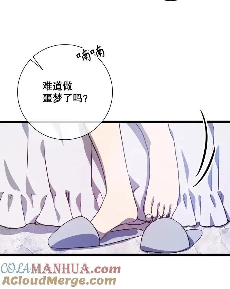 114.碎片45