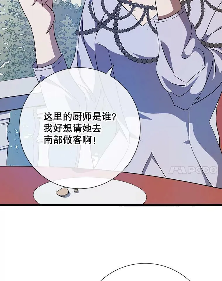 66.客人（2）63