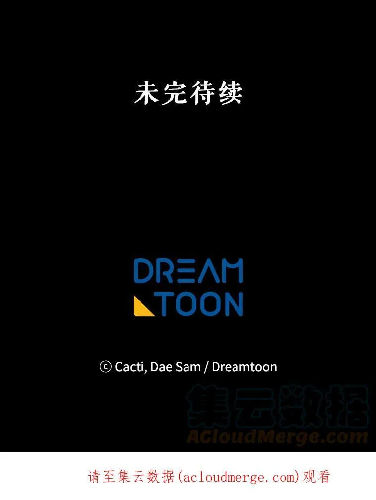 12.复仇了就会幸福吗？90
