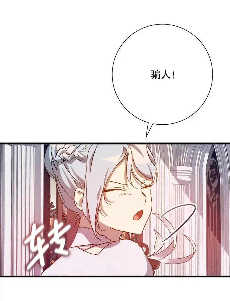 123.害怕“爱”53