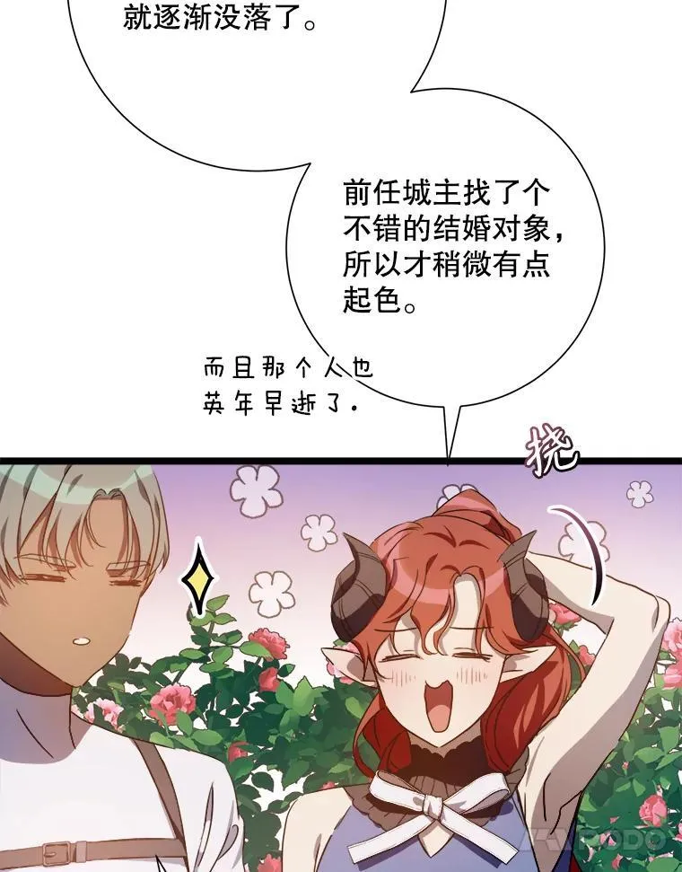 107.一起参加茶话会80