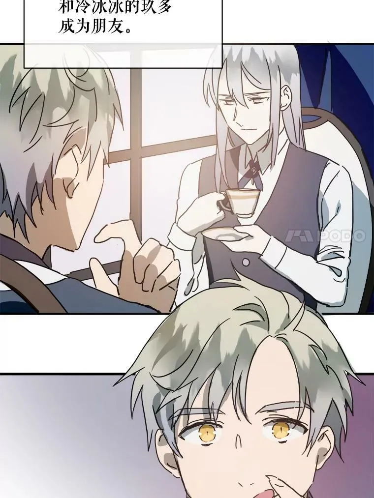29.伤疤37
