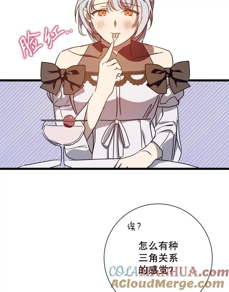 107.一起参加茶话会33
