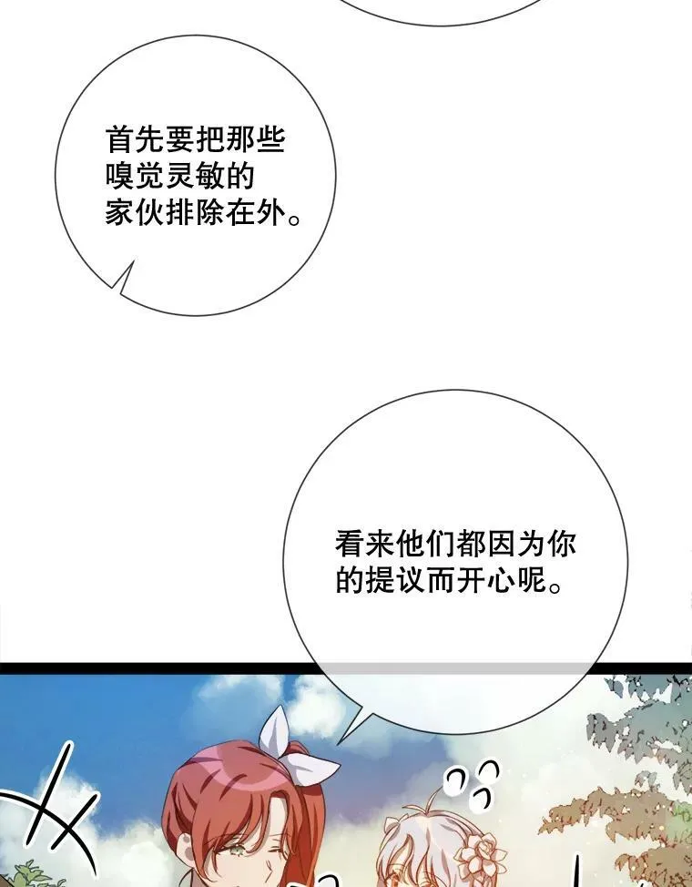 88.郊游（2）58