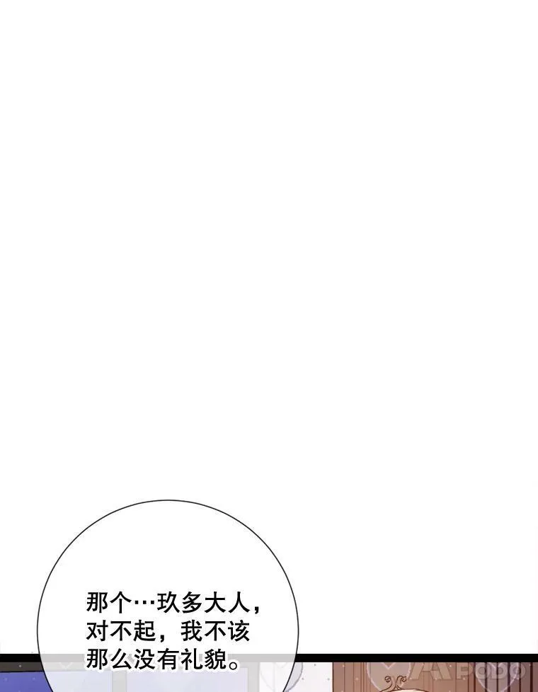 101.和解38