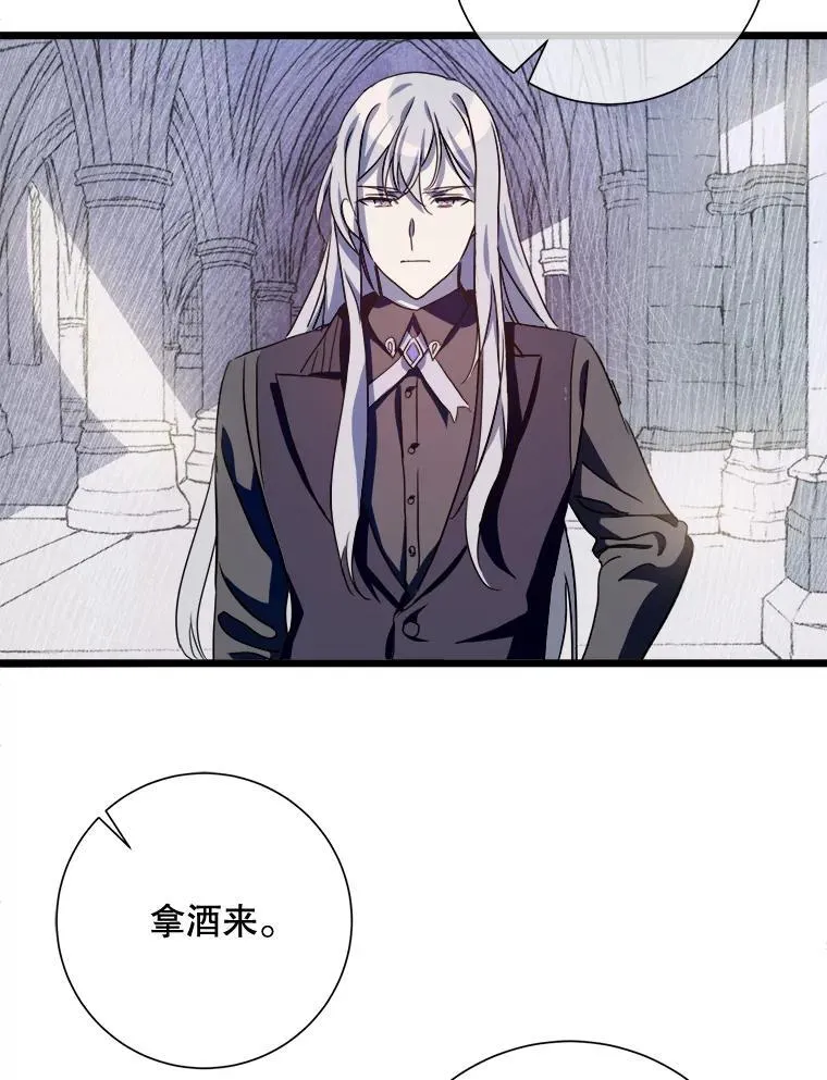 105.走向毁灭90