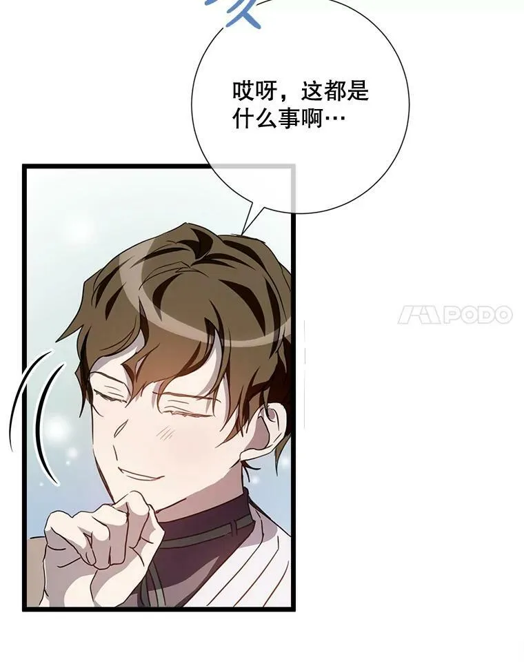 97.生闷气53
