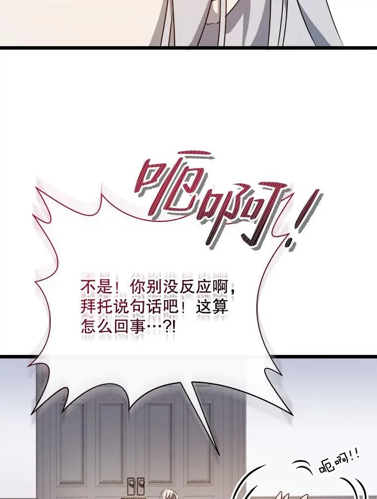 106.玖多的心意49