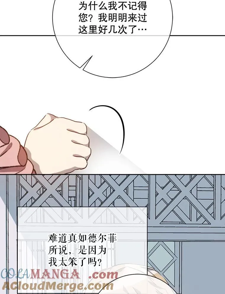 124.回忆54