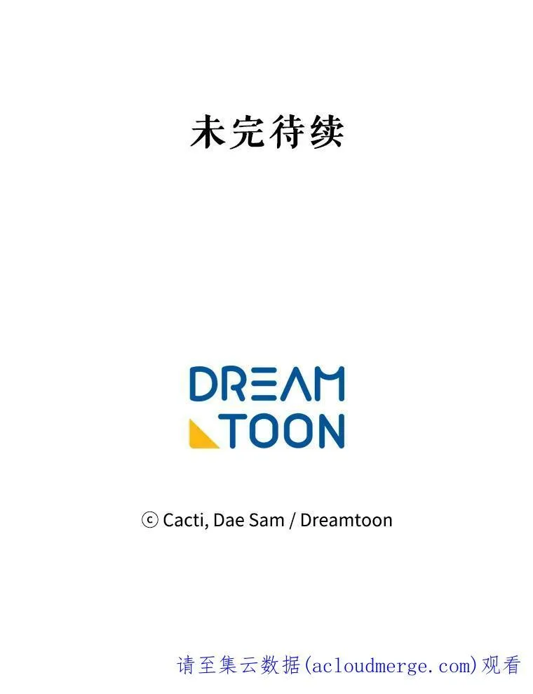 39.奇怪的玖多82