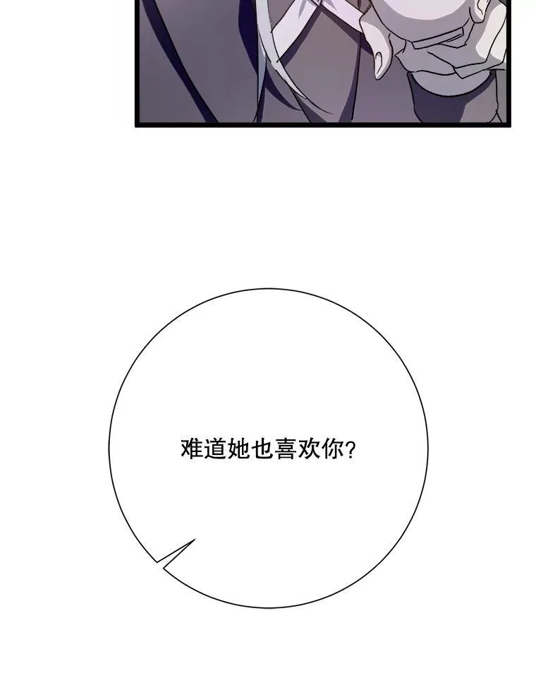 106.玖多的心意28