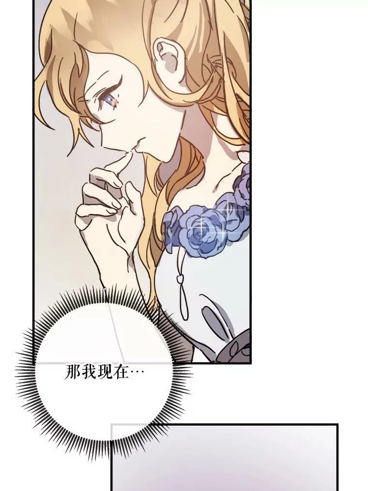 41.寻找塔拉19