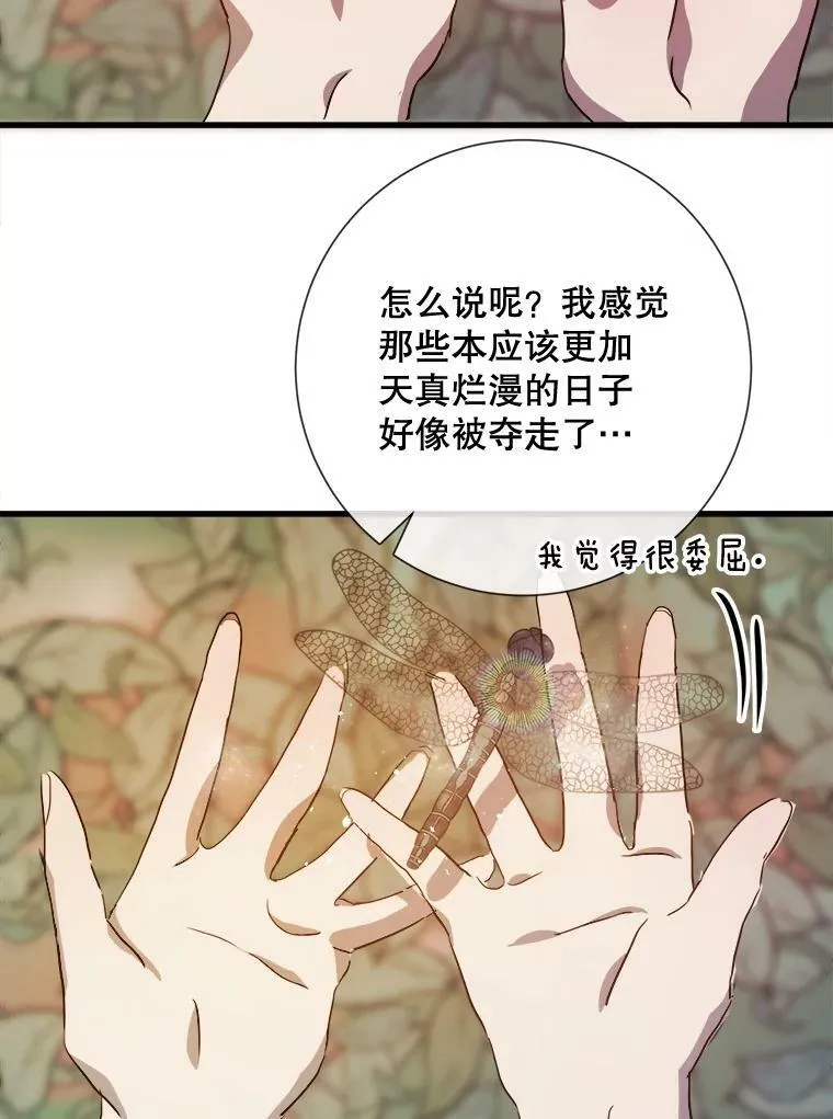 68.朋友97